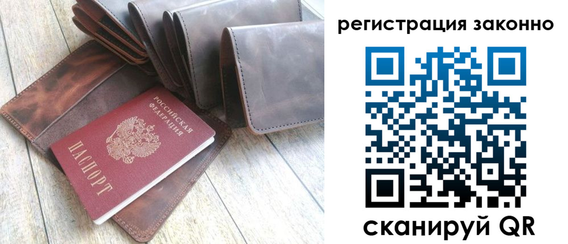 временная регистрация госуслуги в Боброве
