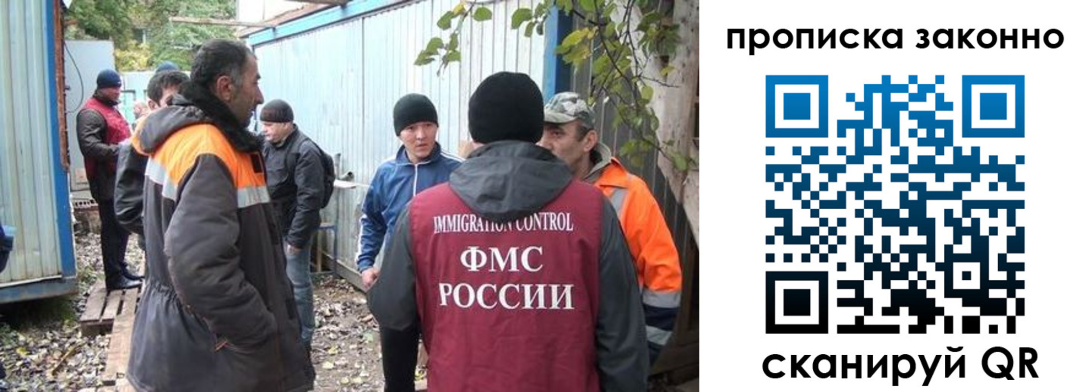 прописка гарантия в Боброве